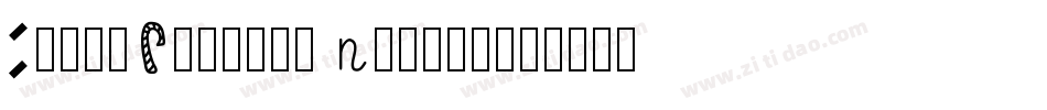 Cane-Striped Normal字体转换